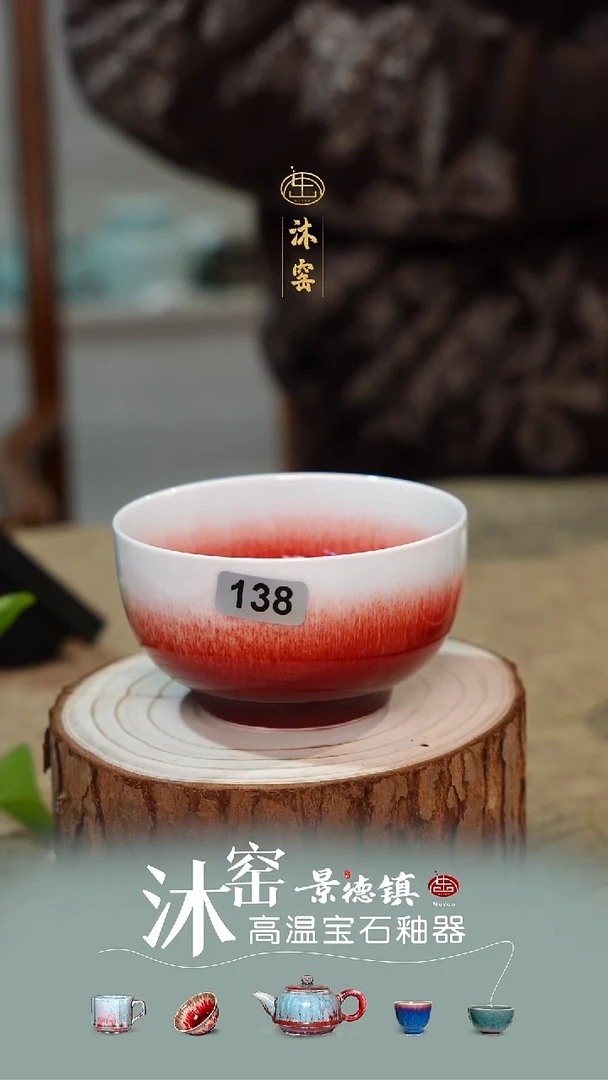 【双非遗·匠师手作】沐窑闪购礼