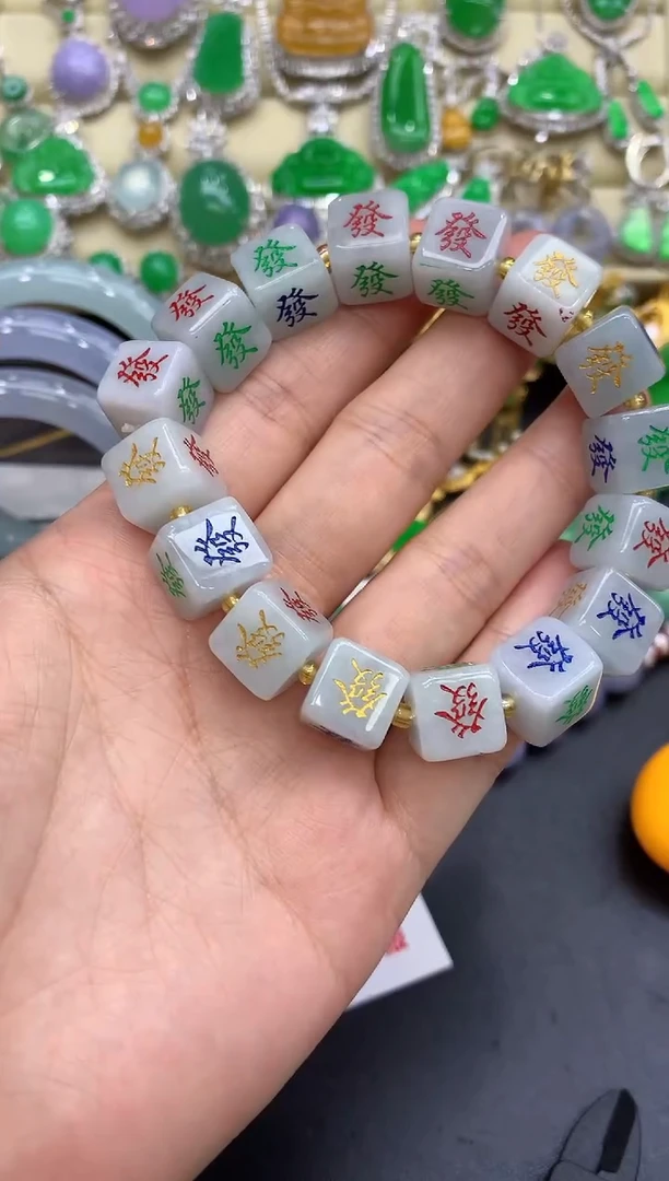 未镶嵌手链翡翠32-中国好珍宝