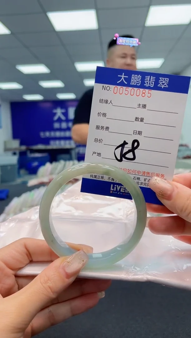 【闪购商品】翡翠手镯未镶嵌AAAAAAAAAA