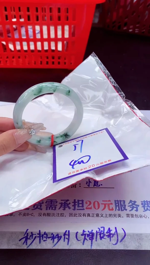 未镶嵌手镯翡翠11111111