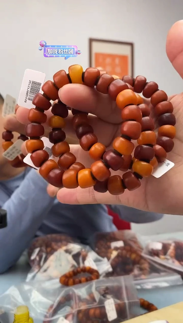 琥珀未镶嵌珠宝奇石假一罚十，多样性发一件018