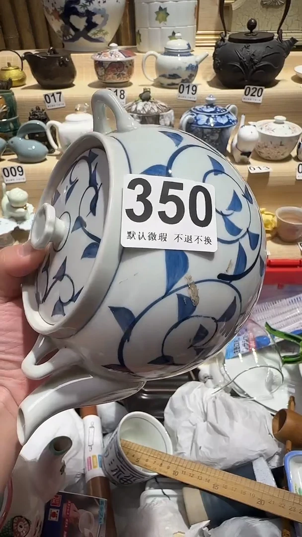 瓷片中古产品默认微瑕