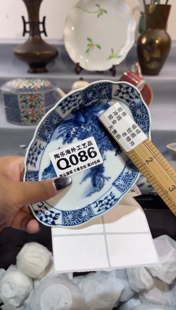 瓷片静*、       Q086