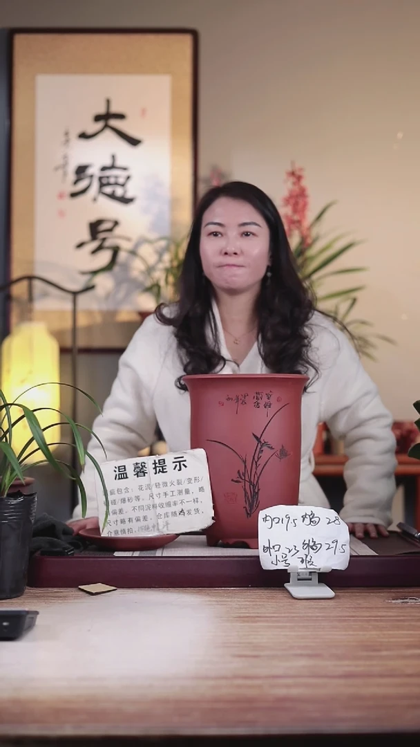 【闪购商品】紫砂花盆瑕疵清水泥新款刻绘小号高金钟一只带托