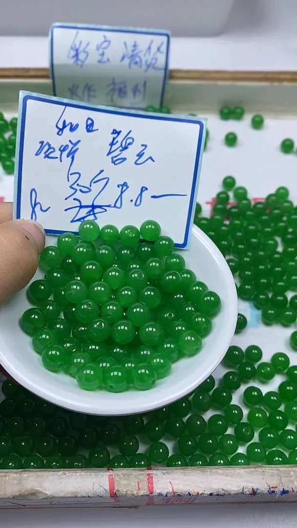 手饰玛瑙未镶嵌B248碧 玉8mm30个8.8元