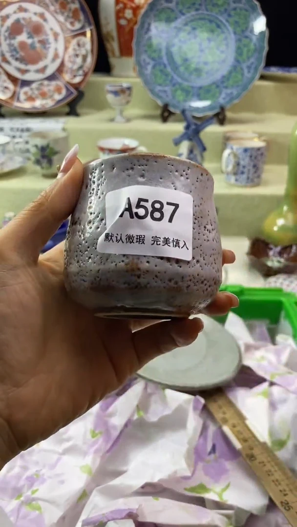 件用****1瓷片 默认微瑕 完美慎入587