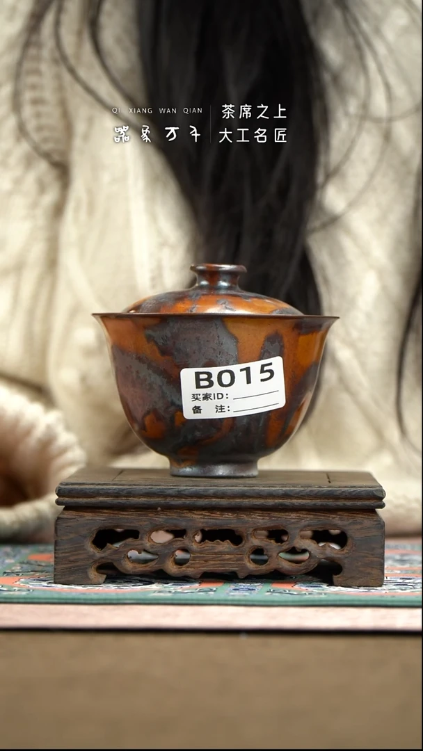 【器象万千】钧瓷手作美器 叶B015