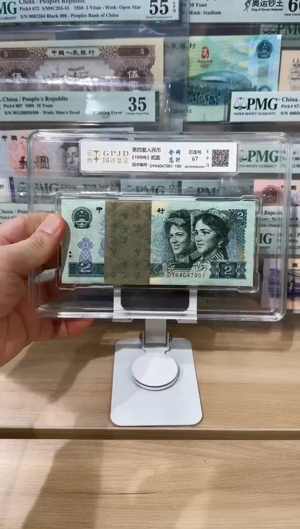 国评-902金王高升7001