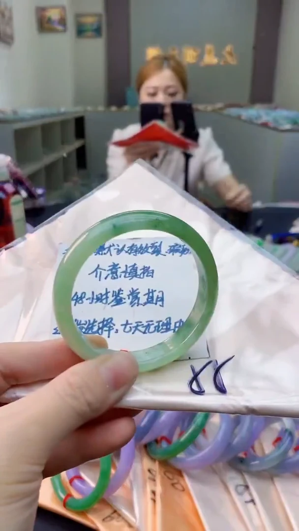未镶嵌手镯翡翠1053881330