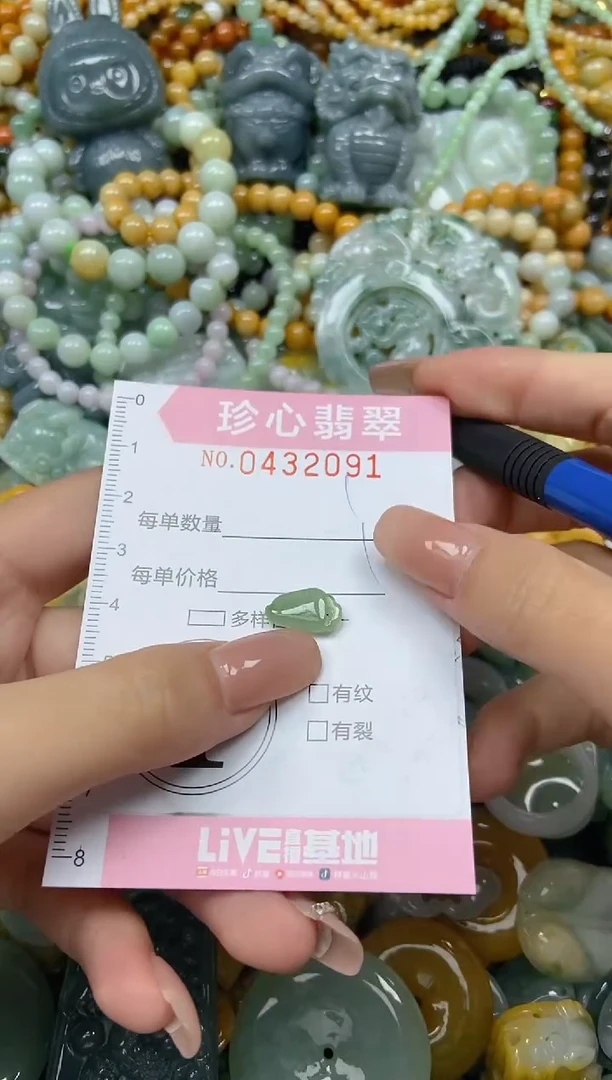 颈饰未镶嵌翡翠闪购0432091