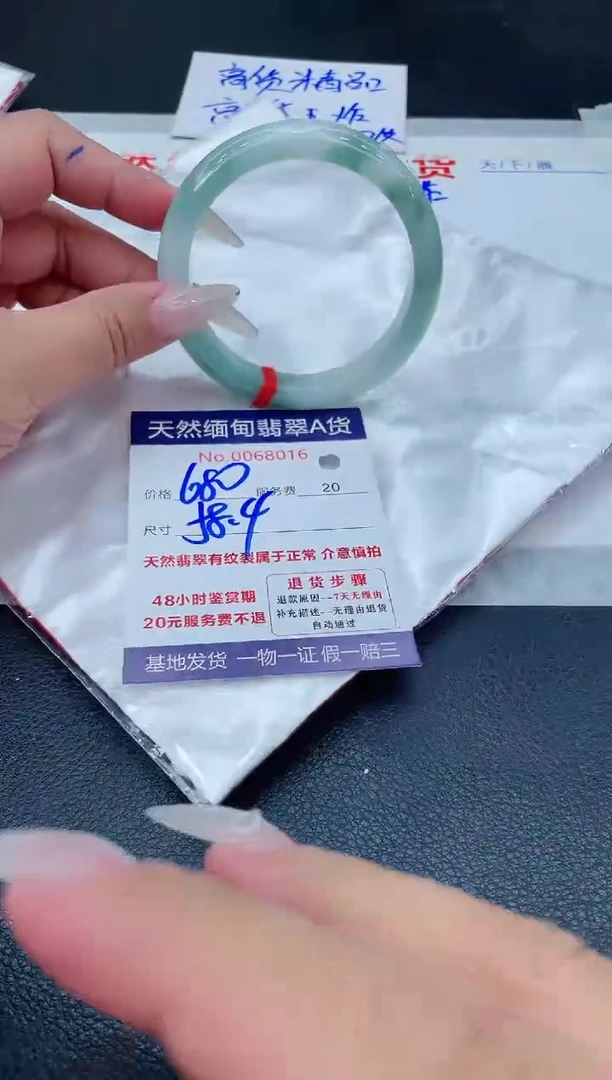 翡翠手镯未镶嵌11111111