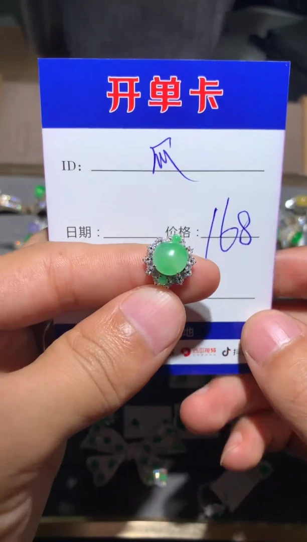 【闪购商品】翡翠戒指银S925镶嵌 快乐瓜