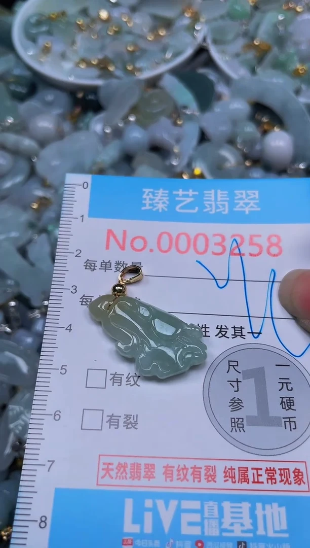 吊坠(不含链)未镶嵌翡翠3258