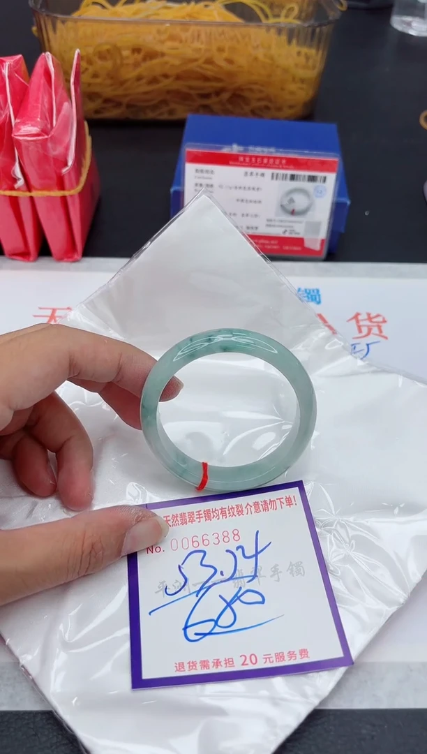 未镶嵌手镯翡翠11111111