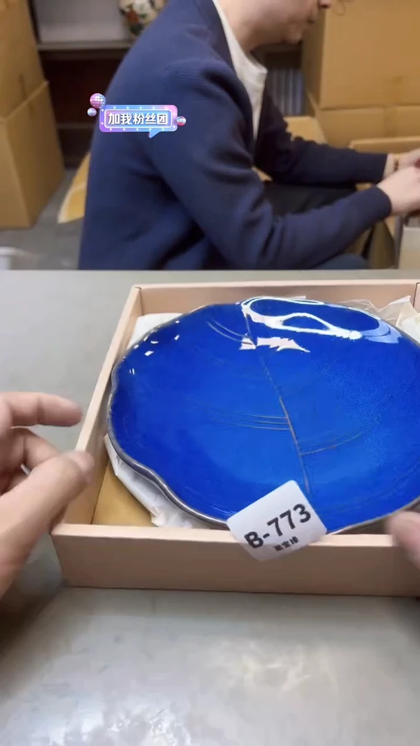 【闪购商品】瓷片773聚宝缘精选二号店