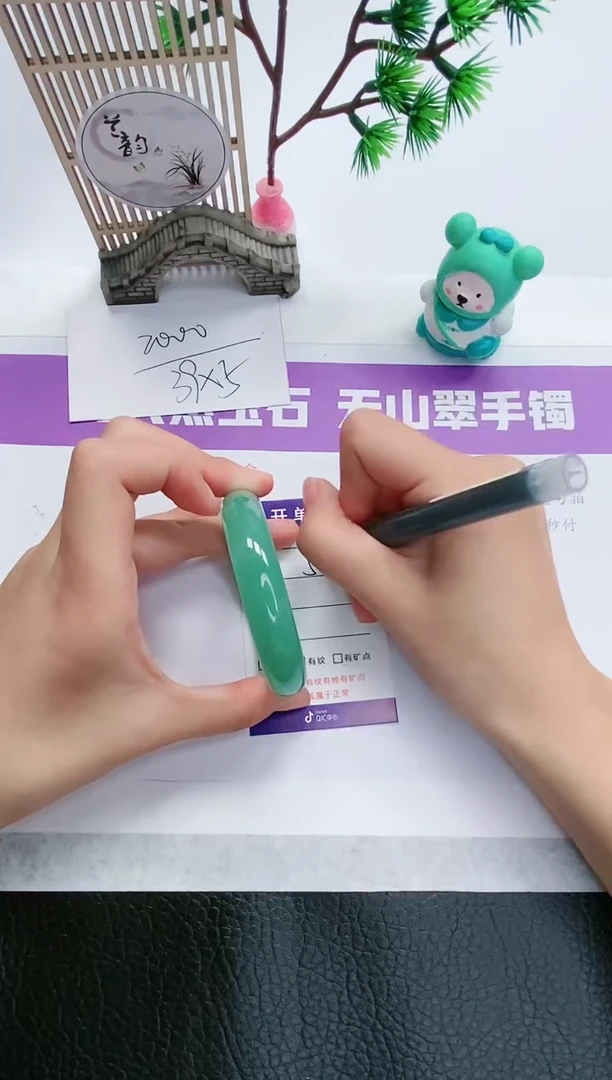 【闪购商品】石英质玉手镯未镶嵌D40-52+