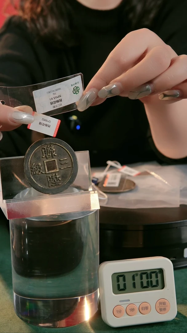 【闪购商品】铜民俗花钱 外圆内方  0052