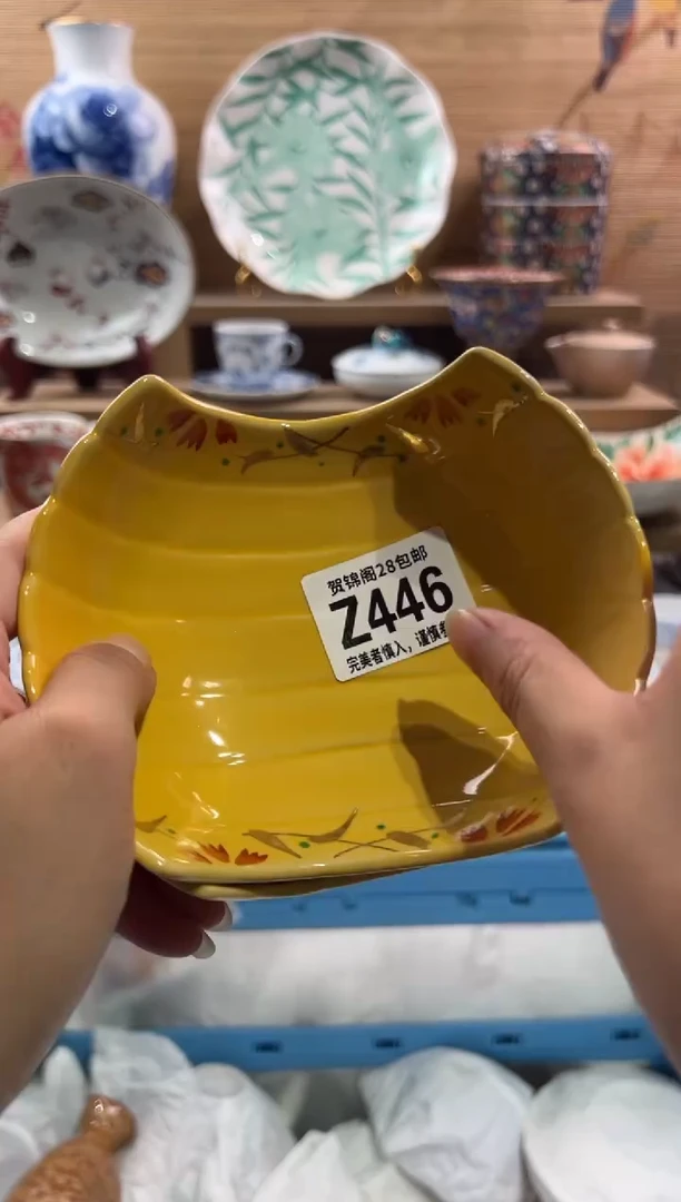 瓷片曦*俊--------Z446