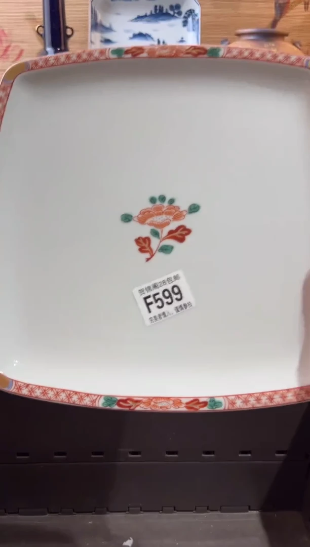 【闪购商品】瓷片当天满28米包邮F599