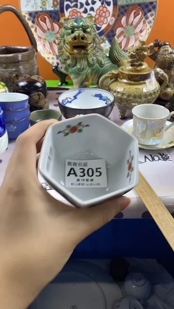 瓷片杰****＞默认微瑕，谨慎参拍A305