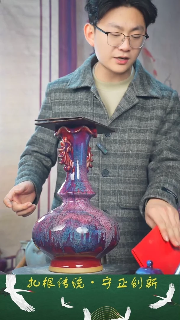 【闪购商品】瓶少年渡钧 钧瓷收藏品