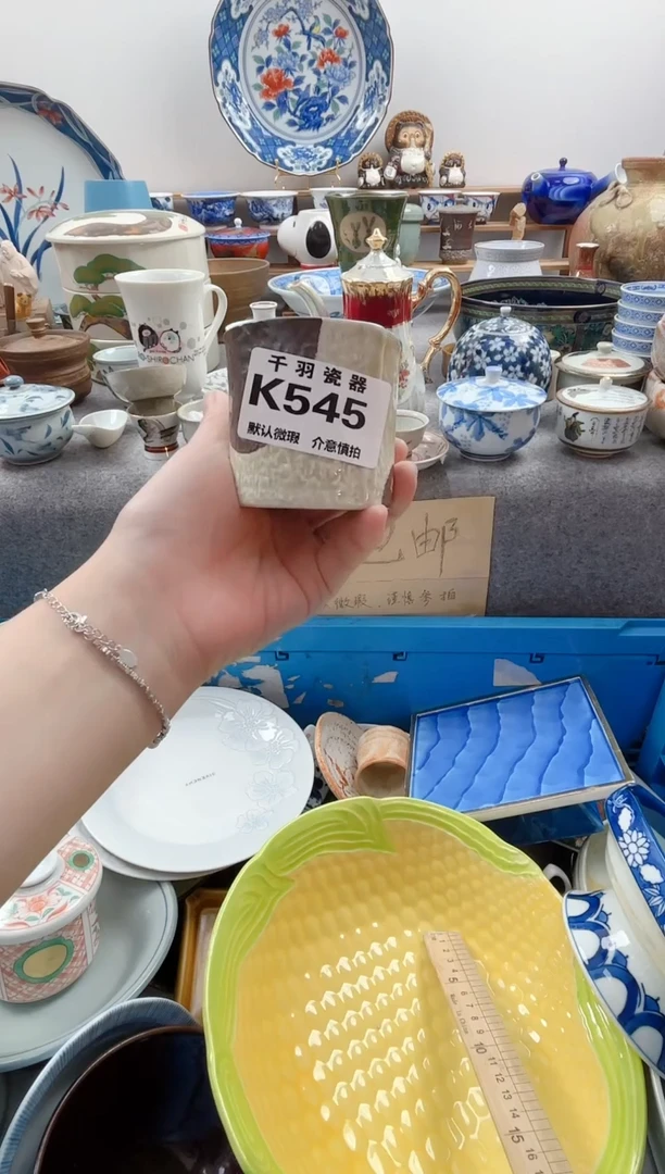 日式c*s默认微瑕千羽K545