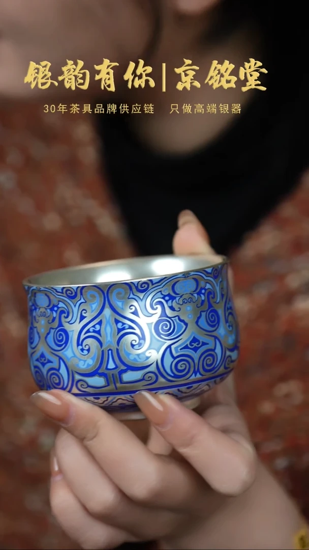 【闪购商品】春秋主人杯...............