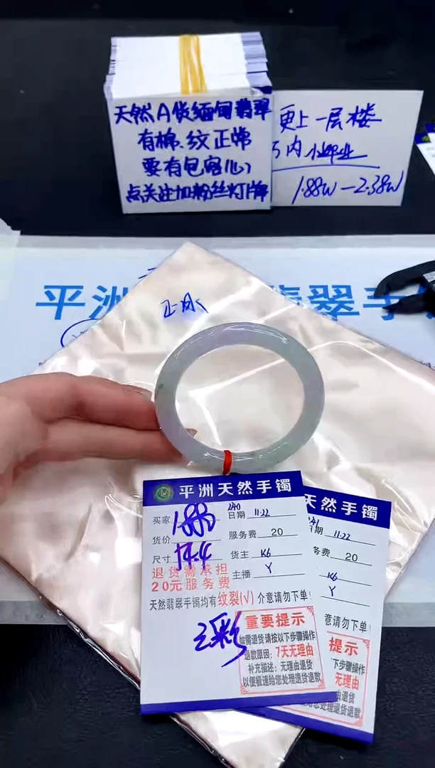 未镶嵌手镯翡翠1111111