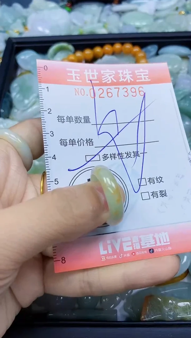 翡翠未镶嵌颈饰闪购0267396多样性发其一