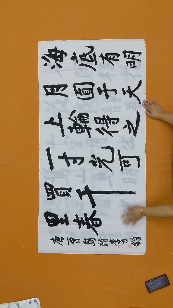书法李力钧  黑龙江理S   138*68cm