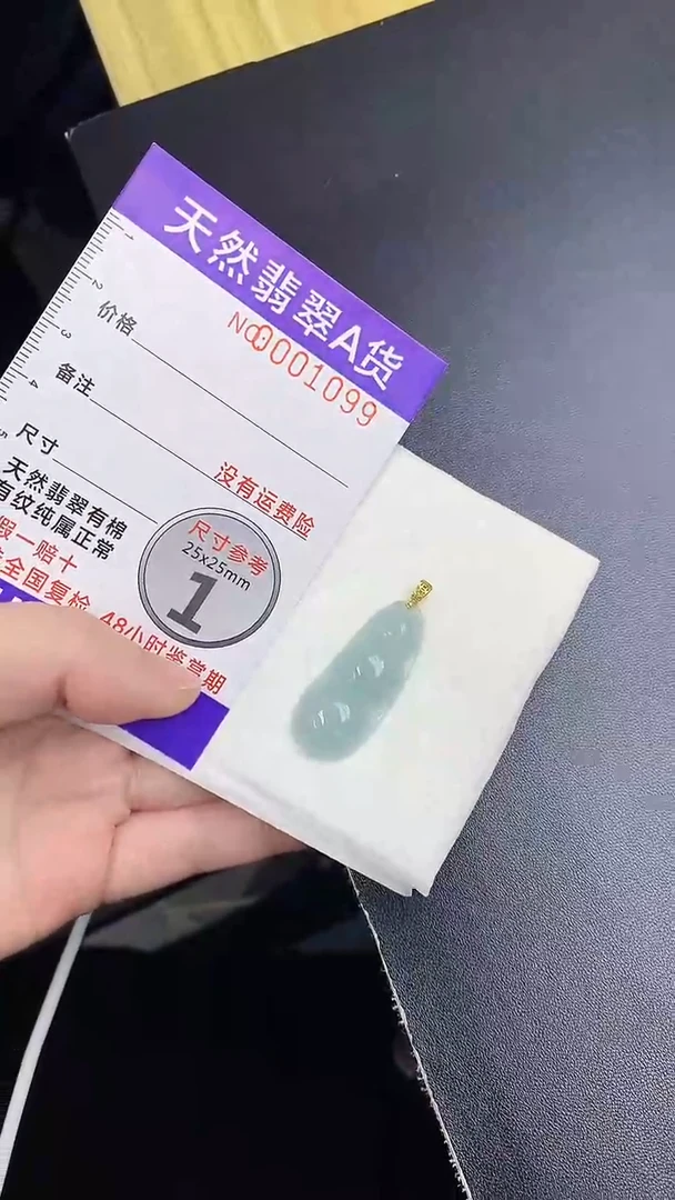 颈饰银S925镀金镶嵌翡翠天然缅甸A货百元以上9元证书费自理