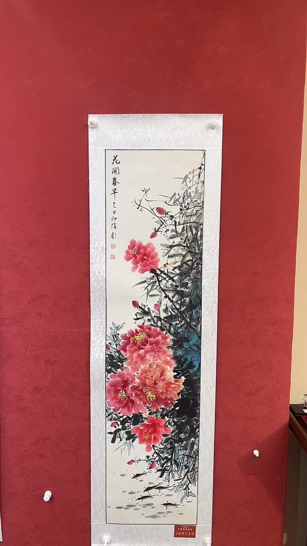 国画老师创作作品  15
