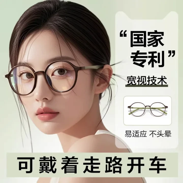 帝格勒老花镜女款超轻高档品牌正品高清舒适防蓝光中老年老花眼镜