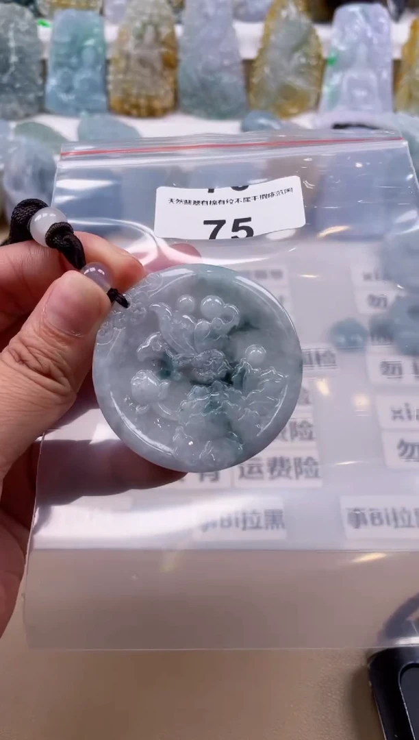 【闪购商品】翡翠颈饰未镶嵌天然缅甸A货翡翠75