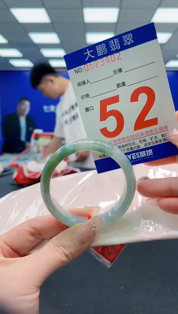翡翠手镯未镶嵌AAAAAAAAAAAAAAAAAA