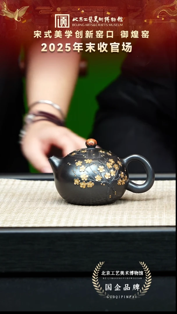 茶壶紫砂60宜兴紫砂 御煌窑专场古乌泥