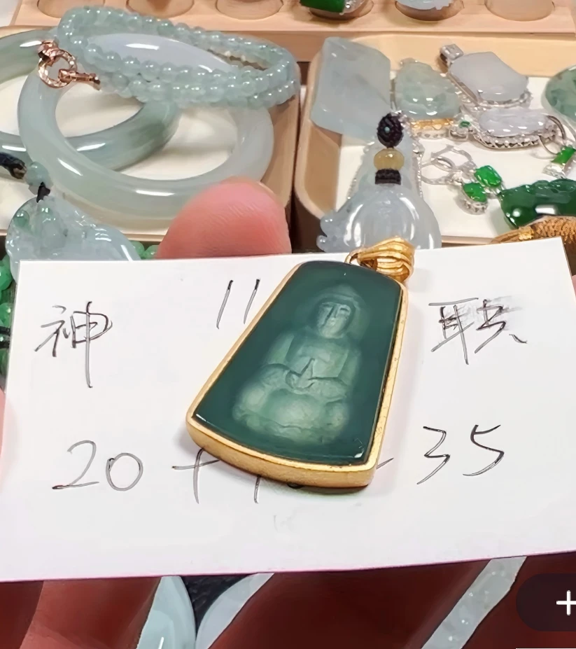 天然翡翠A货吊坠