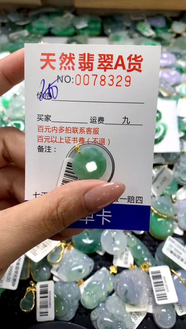 颈饰18K金镶嵌翡翠1111111111111111