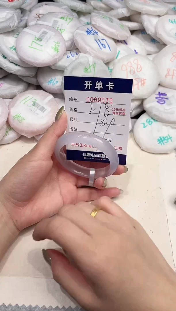 玛瑙/玉髓手镯未镶嵌570