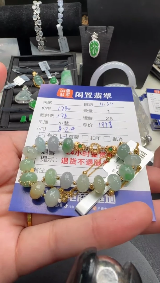 18K金镶嵌手串翡翠翡翠珠串
