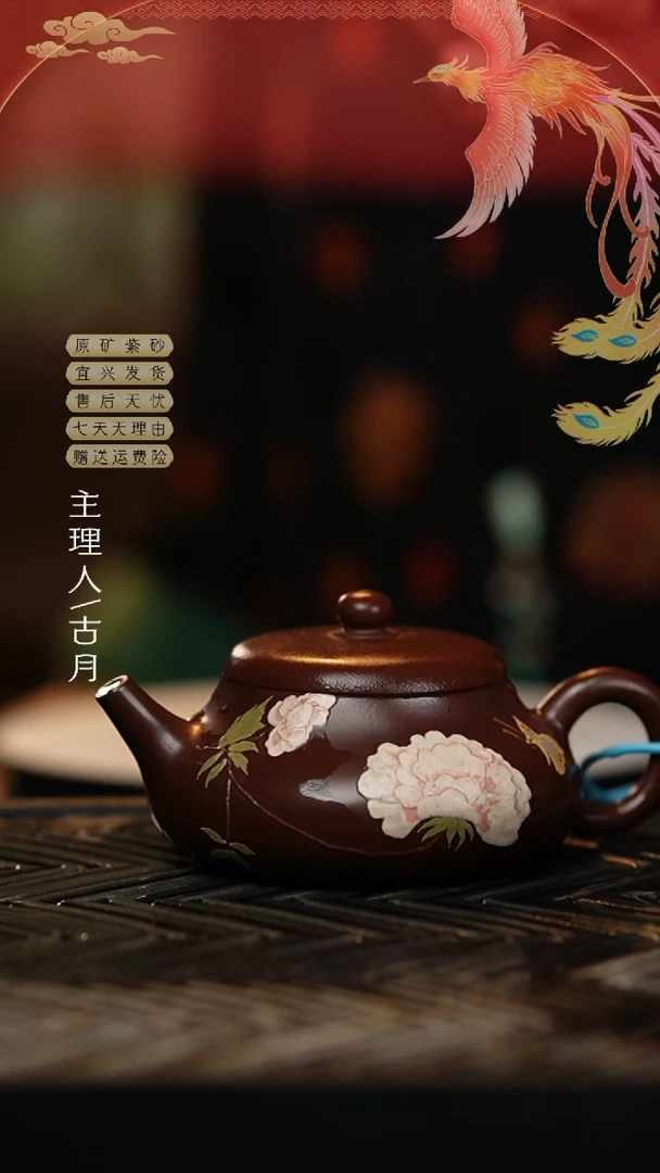 【闪购商品】AA1751紫泥泥绘圆韵200cc