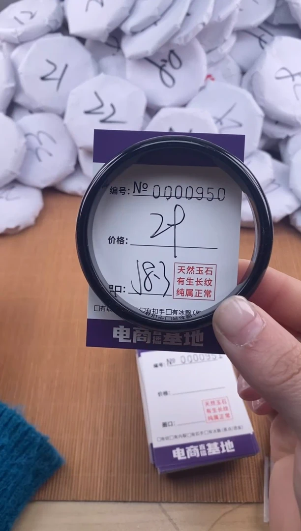 【闪购商品】玛瑙/玉髓手镯未镶嵌950