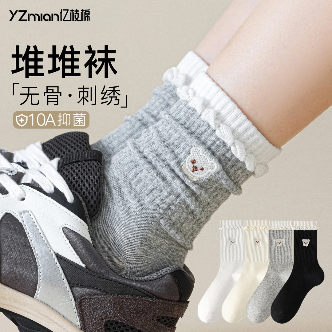 灰色堆堆袜子女中筒含棉防臭春秋款花边无骨袜子女初中生刺绣小熊