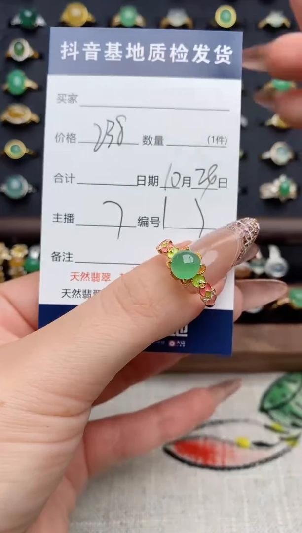 银S925镶嵌戒指翡翠.