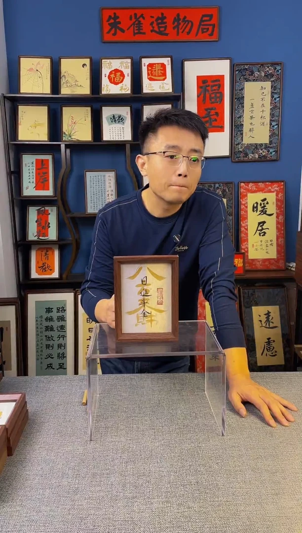 书法【 日进斗金 】原创手写手绘装饰摆台