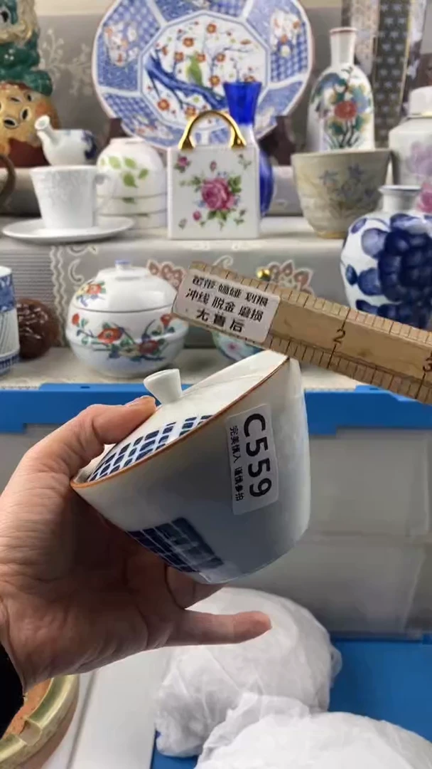 【闪购商品】559
