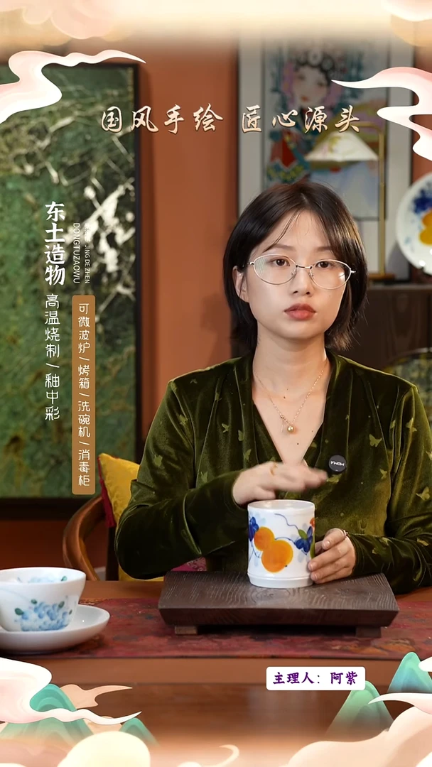 陶瓷景德镇高温釉中彩餐具（无毒无铅无镉）