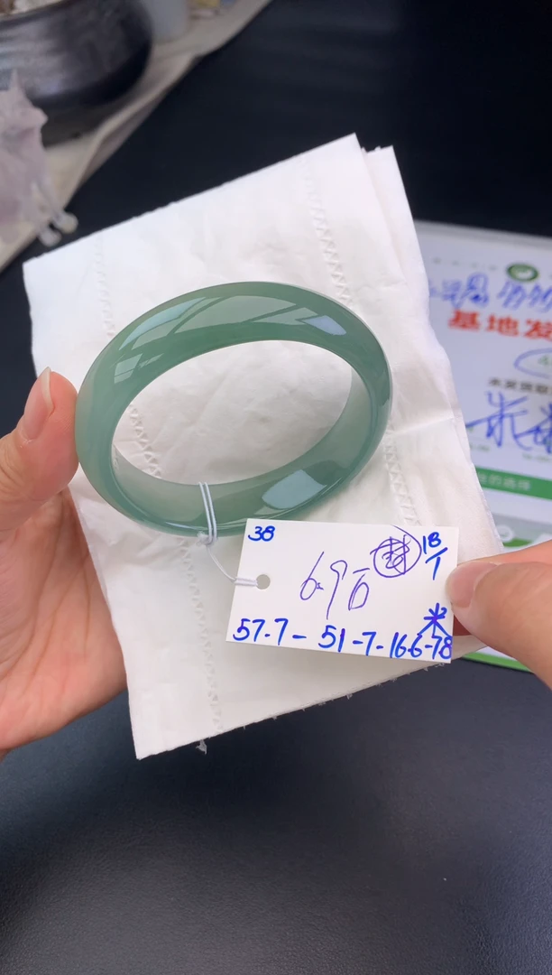 【闪购商品】翡翠手镯未镶嵌手镯