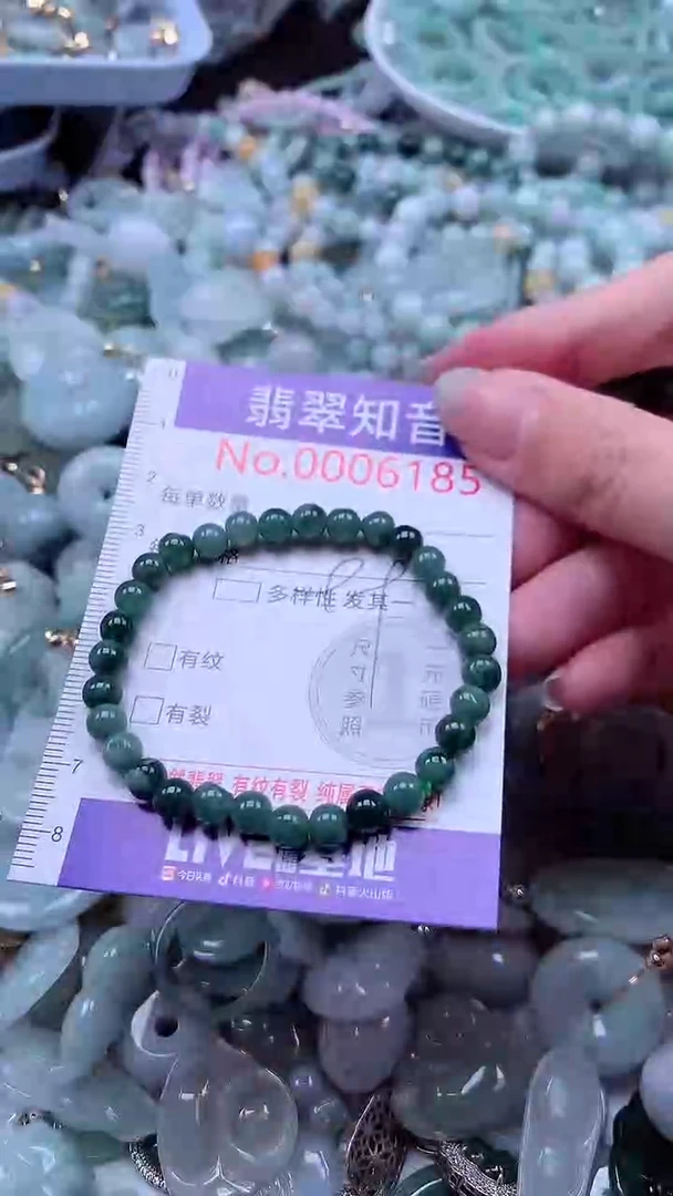 翡翠未镶嵌吊坠(不含链)6185