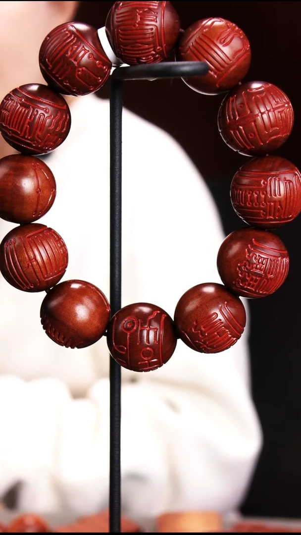 枣木鲜**甲1.2三台九皇符